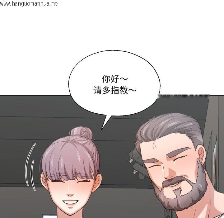 韩国漫画我的傻瓜男友韩漫_我的傻瓜男友-第26话在线免费阅读-韩国漫画-第39张图片