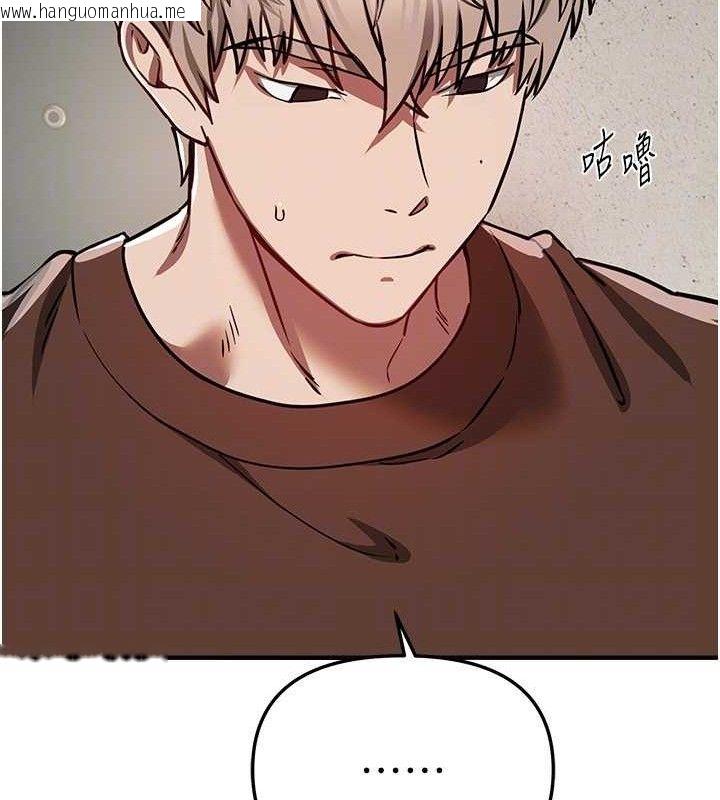 韩国漫画Beautiful-Days韩漫_Beautiful-Days-第48话-色色的调情方法在线免费阅读-韩国漫画-第97张图片