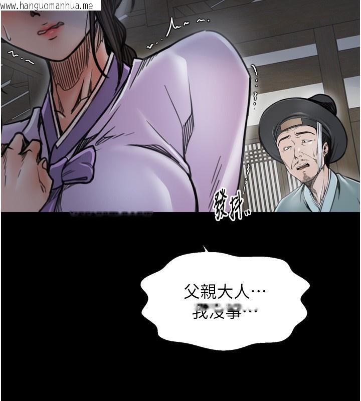 韩国漫画最强家丁韩漫_最强家丁-第52话-以身还债的母女在线免费阅读-韩国漫画-第86张图片