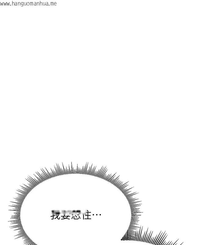 韩国漫画猎艳管理员韩漫_猎艳管理员-第1话-管理员的第一个任务在线免费阅读-韩国漫画-第219张图片