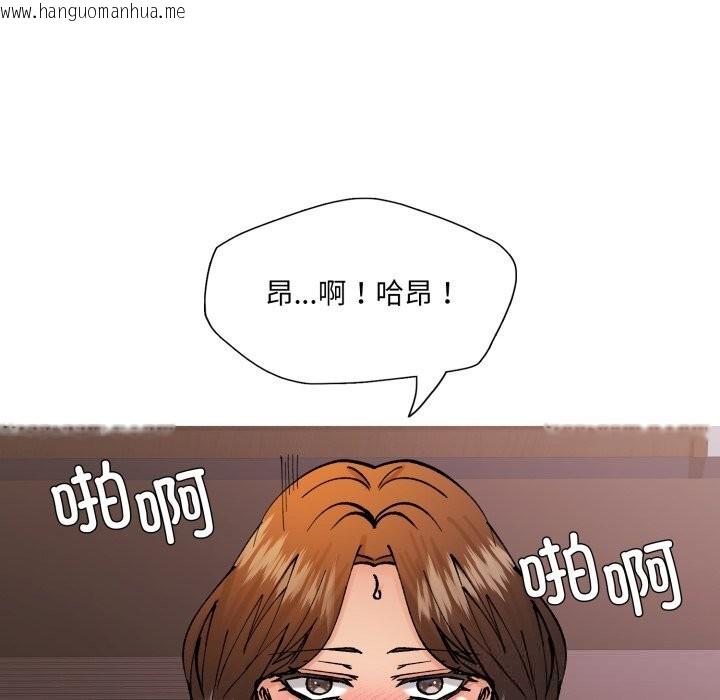 韩国漫画坏女人/了不起的她韩漫_坏女人/了不起的她-第81话在线免费阅读-韩国漫画-第50张图片