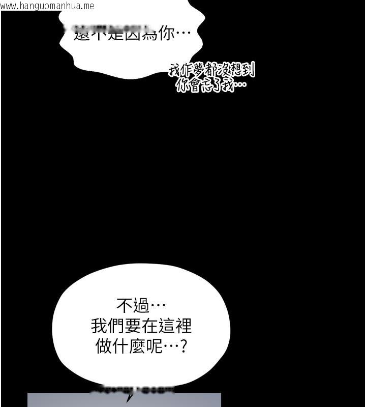 韩国漫画最强家丁韩漫_最强家丁-第52话-以身还债的母女在线免费阅读-韩国漫画-第26张图片
