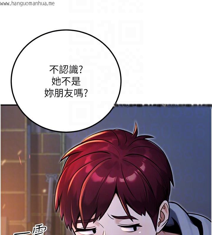 韩国漫画公务员的桃色副业韩漫_公务员的桃色副业-第32话-我必须靠这个赚钱在线免费阅读-韩国漫画-第47张图片