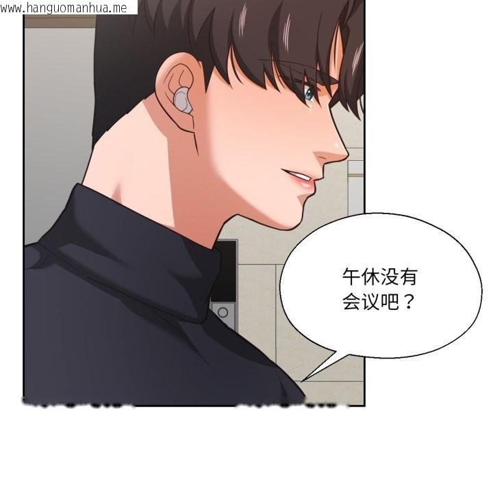 韩国漫画我的傻瓜男友韩漫_我的傻瓜男友-第26话在线免费阅读-韩国漫画-第16张图片