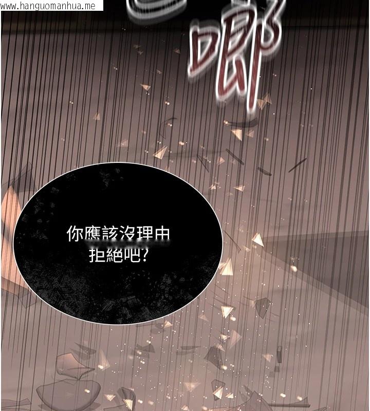 韩国漫画猎艳管理员韩漫_猎艳管理员-第1话-管理员的第一个任务在线免费阅读-韩国漫画-第147张图片