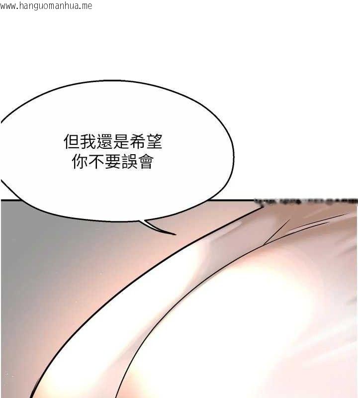 韩国漫画痒乐多阿姨韩漫_痒乐多阿姨-第76话-优柔寡断的阿姨在线免费阅读-韩国漫画-第35张图片