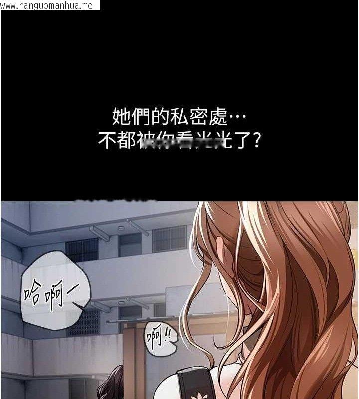 韩国漫画Beautiful-Days韩漫_Beautiful-Days-第48话-色色的调情方法在线免费阅读-韩国漫画-第57张图片