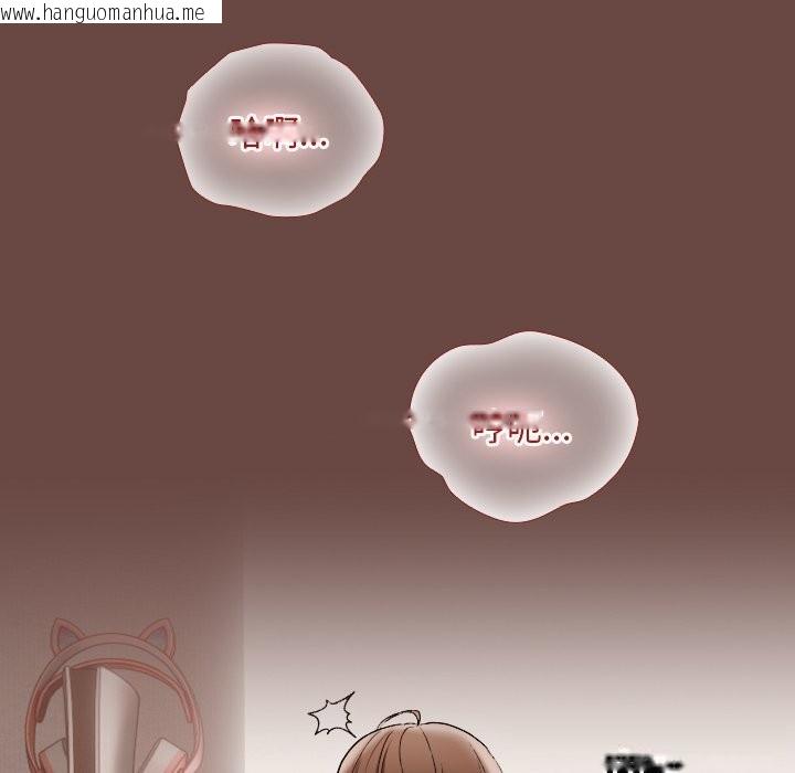 韩国漫画超导体觉醒/超导体大叔韩漫_超导体觉醒/超导体大叔-第4话在线免费阅读-韩国漫画-第106张图片