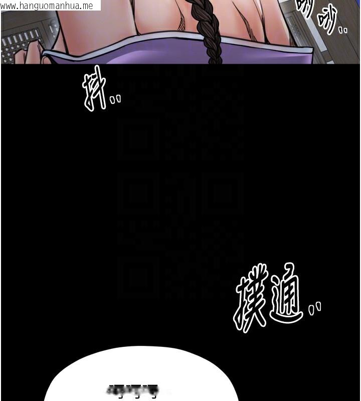 韩国漫画最强家丁韩漫_最强家丁-第52话-以身还债的母女在线免费阅读-韩国漫画-第90张图片