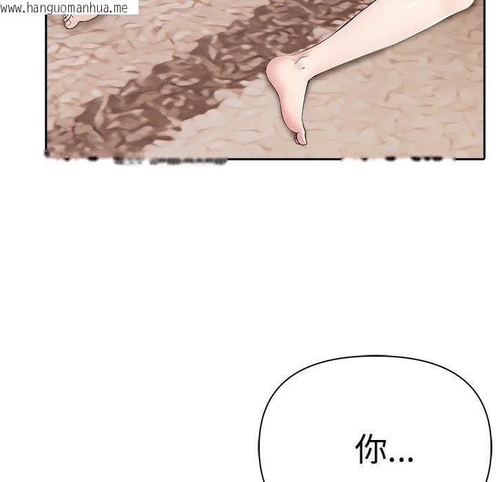 韩国漫画夫妇游戏韩漫_夫妇游戏-第42话在线免费阅读-韩国漫画-第11张图片