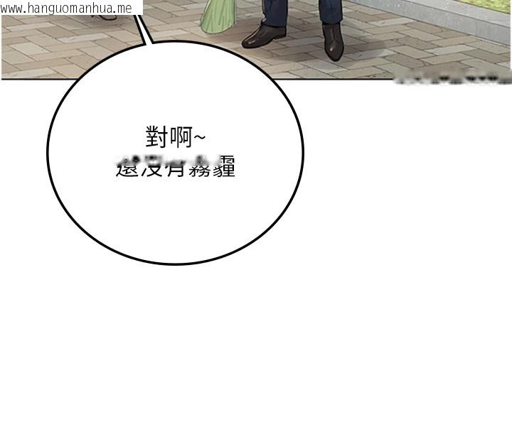 韩国漫画猎艳管理员韩漫_猎艳管理员-第1话-管理员的第一个任务在线免费阅读-韩国漫画-第194张图片