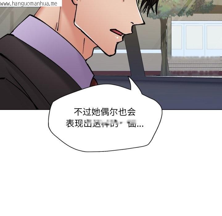 韩国漫画坏女人/了不起的她韩漫_坏女人/了不起的她-第81话在线免费阅读-韩国漫画-第139张图片