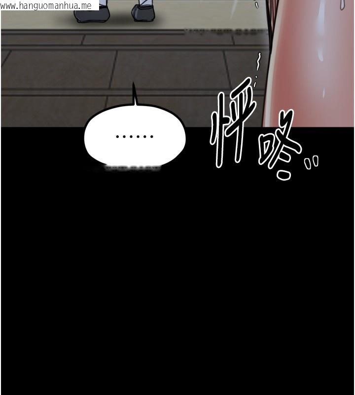 韩国漫画最强家丁韩漫_最强家丁-第52话-以身还债的母女在线免费阅读-韩国漫画-第101张图片