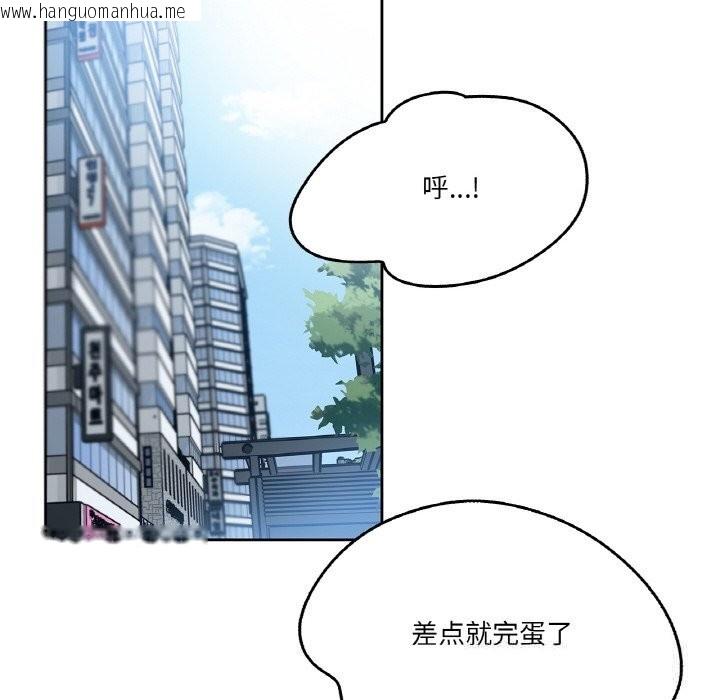 韩国漫画爸爸也疯狂韩漫_爸爸也疯狂-第24话在线免费阅读-韩国漫画-第70张图片