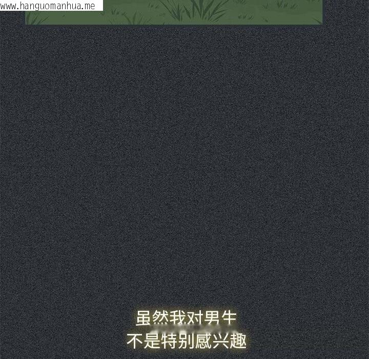 韩国漫画发小碰不得/强制催眠韩漫_发小碰不得/强制催眠-第83话在线免费阅读-韩国漫画-第24张图片