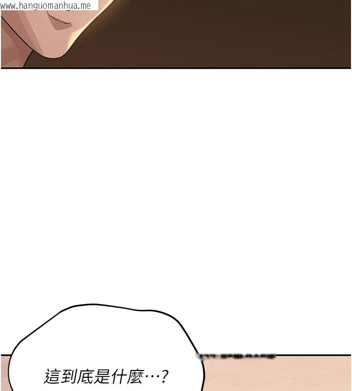 韩国漫画猎艳管理员韩漫_猎艳管理员-第1话-管理员的第一个任务在线免费阅读-韩国漫画-第139张图片