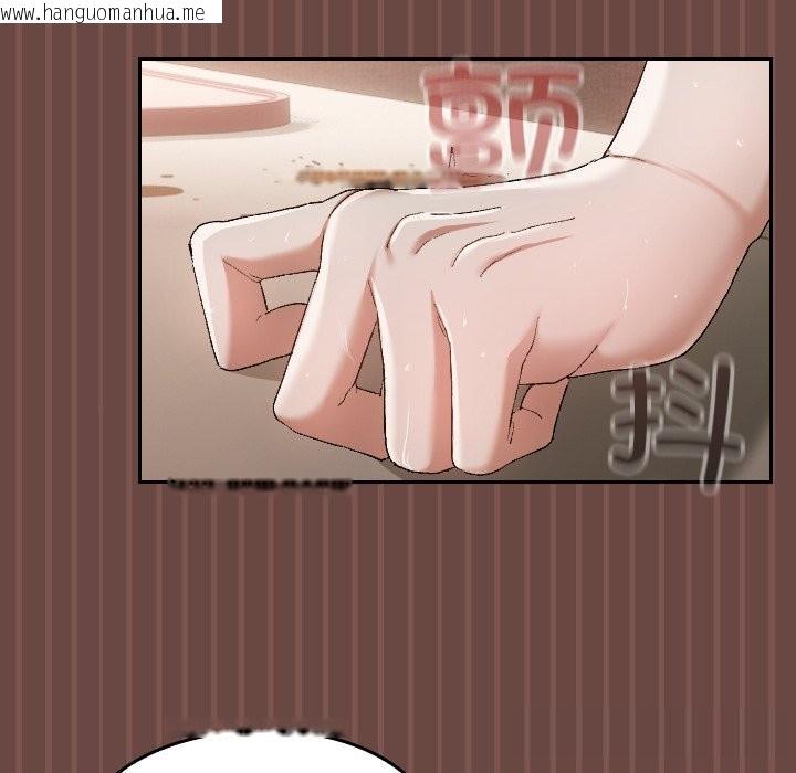 韩国漫画超导体觉醒/超导体大叔韩漫_超导体觉醒/超导体大叔-第4话在线免费阅读-韩国漫画-第24张图片