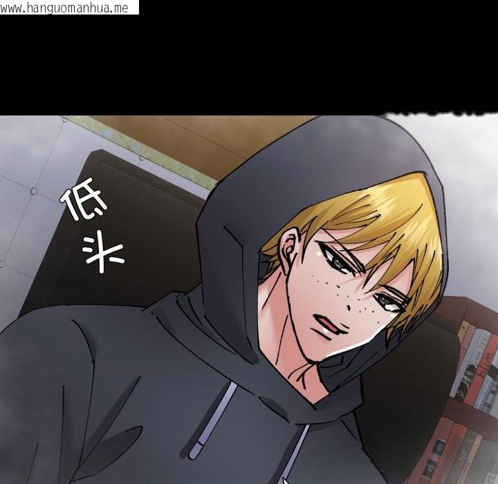 韩国漫画坏女人/了不起的她韩漫_坏女人/了不起的她-第81话在线免费阅读-韩国漫画-第77张图片