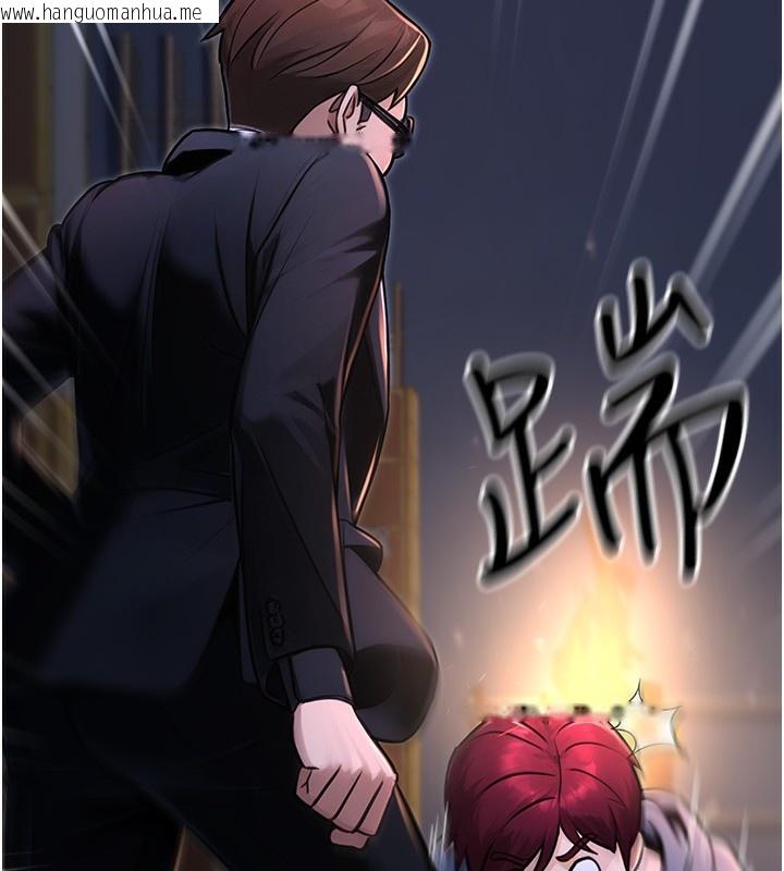 韩国漫画公务员的桃色副业韩漫_公务员的桃色副业-第32话-我必须靠这个赚钱在线免费阅读-韩国漫画-第53张图片