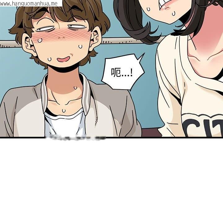 韩国漫画发小碰不得/强制催眠韩漫_发小碰不得/强制催眠-第83话在线免费阅读-韩国漫画-第114张图片