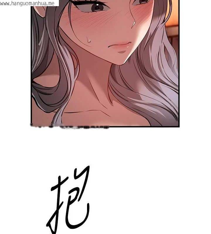 韩国漫画Beautiful-Days韩漫_Beautiful-Days-第48话-色色的调情方法在线免费阅读-韩国漫画-第163张图片