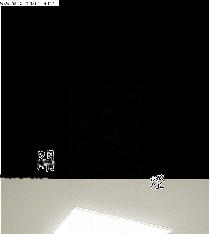 韩国漫画韶恩韩漫_韶恩-第64话-无法动弹的压迫感在线免费阅读-韩国漫画-第129张图片
