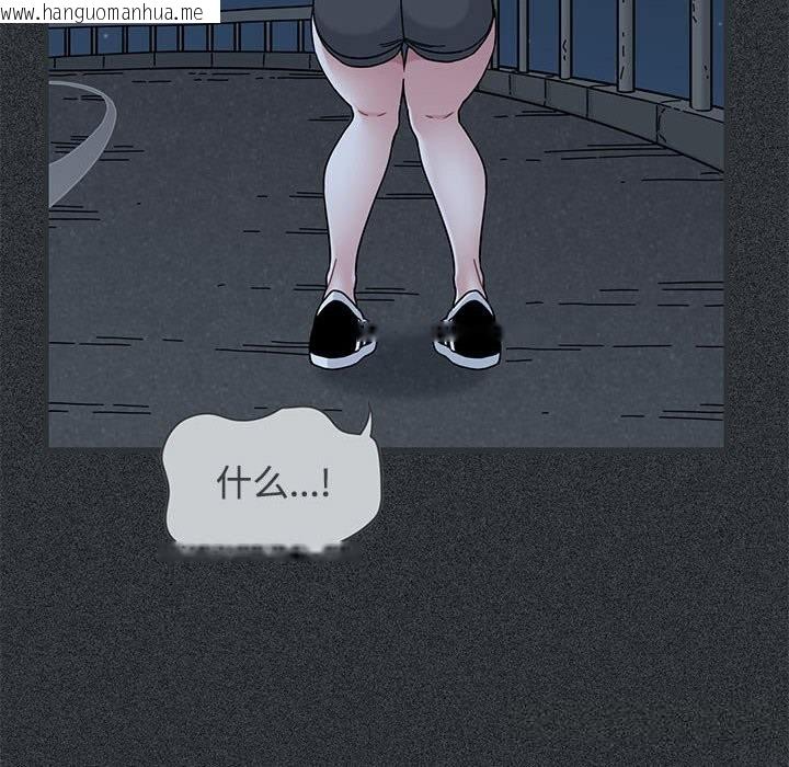 韩国漫画发小碰不得/强制催眠韩漫_发小碰不得/强制催眠-第83话在线免费阅读-韩国漫画-第8张图片