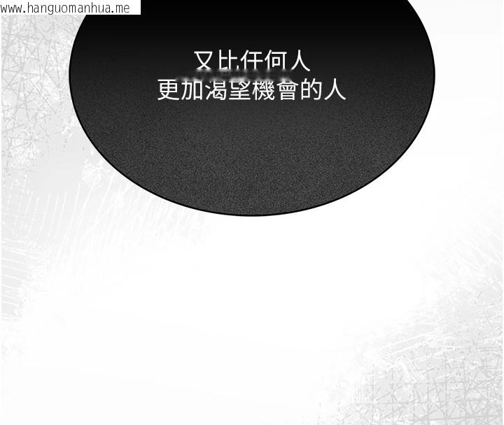 韩国漫画猎艳管理员韩漫_猎艳管理员-第1话-管理员的第一个任务在线免费阅读-韩国漫画-第102张图片