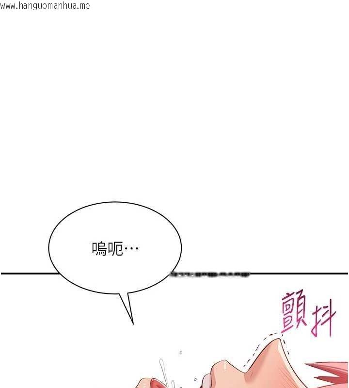 韩国漫画倒追游戏韩漫_倒追游戏-第15话-连肛门都有感觉的变态女在线免费阅读-韩国漫画-第85张图片