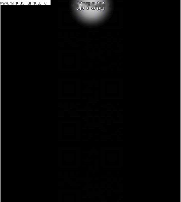韩国漫画掠夺行动韩漫_掠夺行动-第70话-要不要吃大陆妹?在线免费阅读-韩国漫画-第79张图片