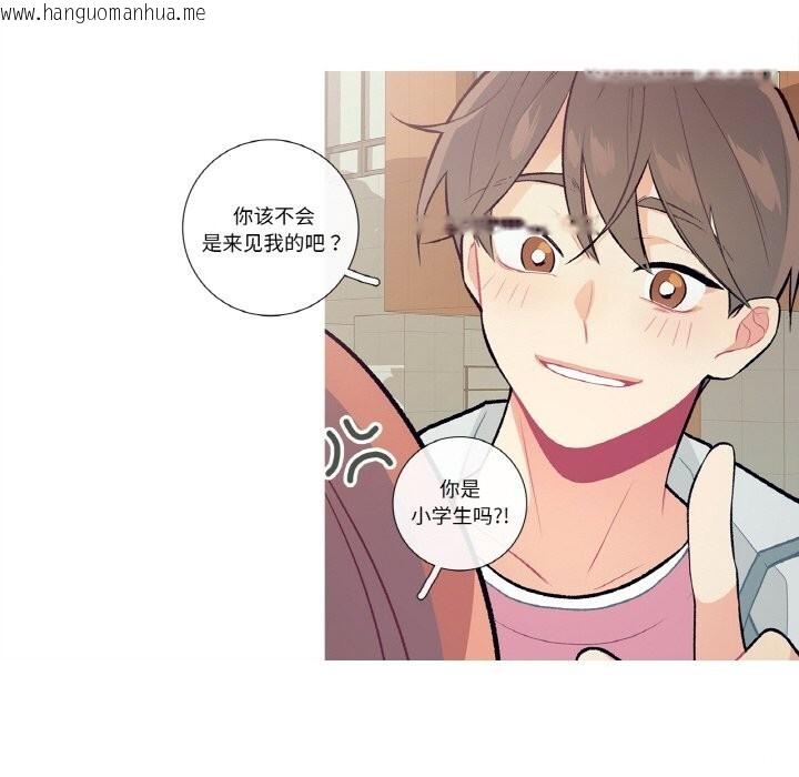 韩国漫画这都什么事儿啊？韩漫_这都什么事儿啊？-第9话在线免费阅读-韩国漫画-第50张图片