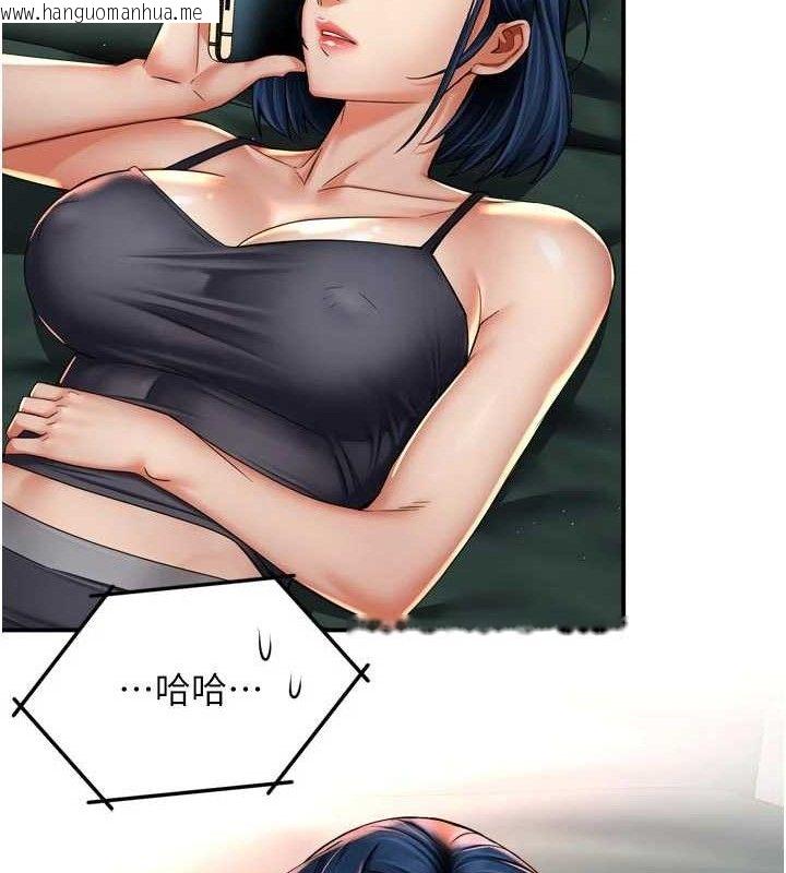 韩国漫画痒乐多阿姨韩漫_痒乐多阿姨-第76话-优柔寡断的阿姨在线免费阅读-韩国漫画-第79张图片