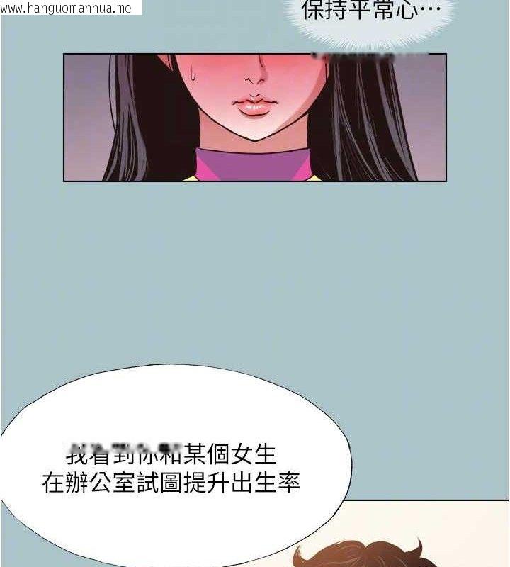 韩国漫画不要恋爱要打砲韩漫_不要恋爱要打砲-第8话-展现诚意向我证明在线免费阅读-韩国漫画-第36张图片