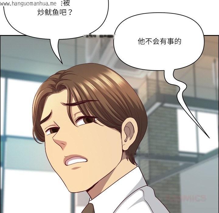 韩国漫画最强男人韩漫_最强男人-第38话在线免费阅读-韩国漫画-第66张图片