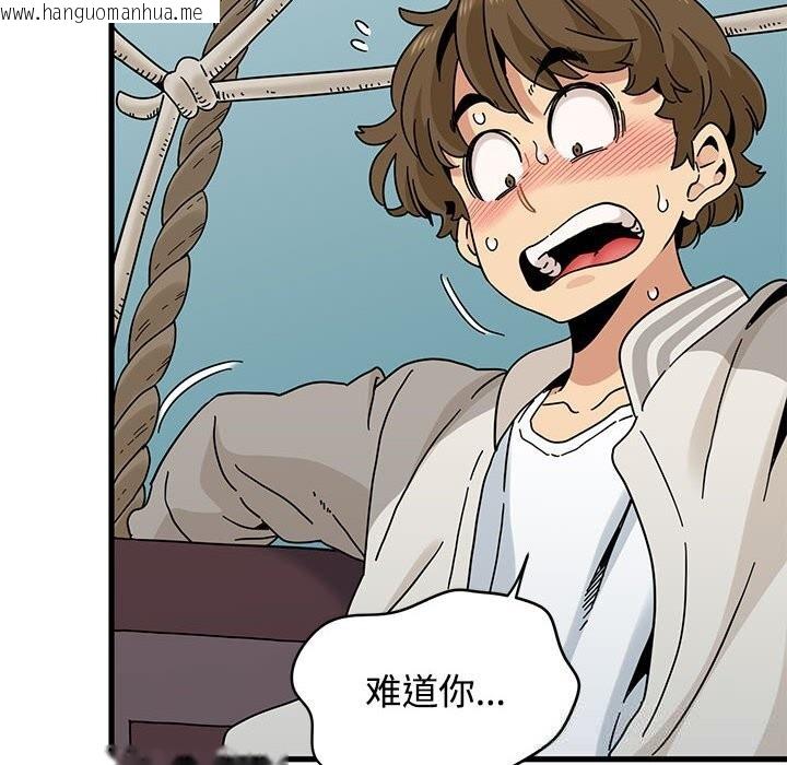 韩国漫画发小碰不得/强制催眠韩漫_发小碰不得/强制催眠-第83话在线免费阅读-韩国漫画-第160张图片