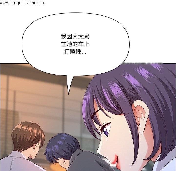 韩国漫画最强男人韩漫_最强男人-第38话在线免费阅读-韩国漫画-第59张图片