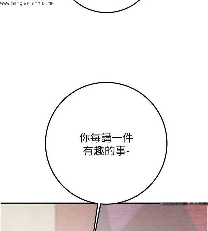 韩国漫画掠夺行动韩漫_掠夺行动-第70话-要不要吃大陆妹?在线免费阅读-韩国漫画-第157张图片