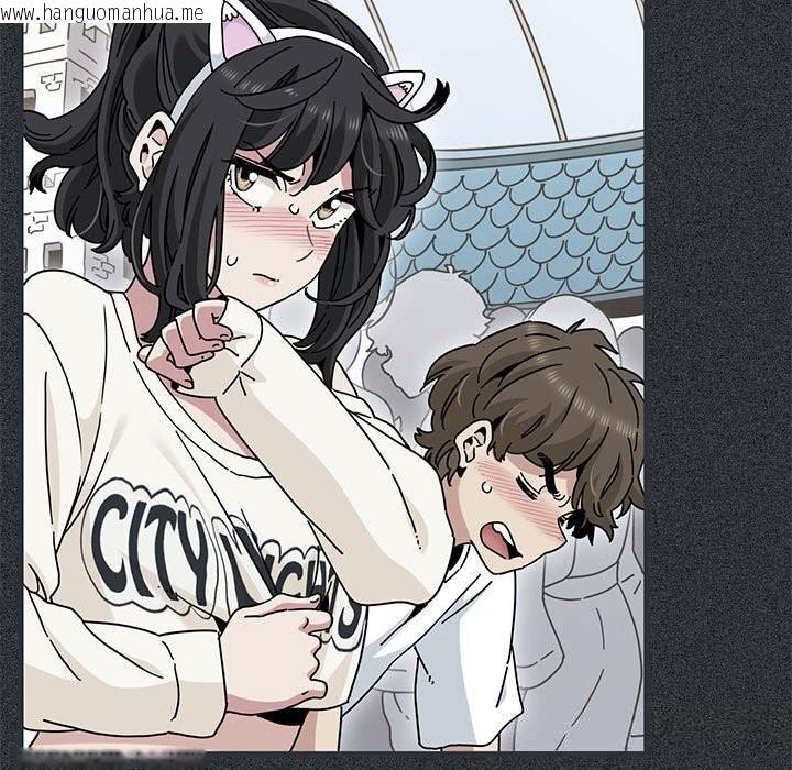 韩国漫画发小碰不得/强制催眠韩漫_发小碰不得/强制催眠-第83话在线免费阅读-韩国漫画-第45张图片