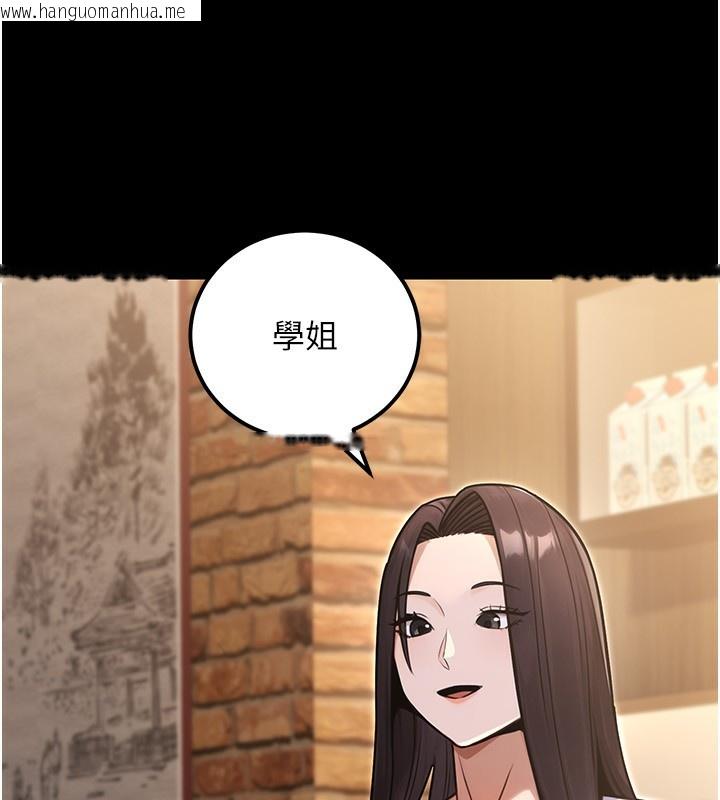 韩国漫画公务员的桃色副业韩漫_公务员的桃色副业-第32话-我必须靠这个赚钱在线免费阅读-韩国漫画-第9张图片