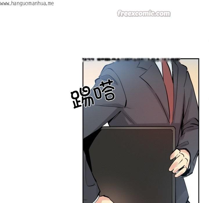 韩国漫画爸爸也疯狂韩漫_爸爸也疯狂-第24话在线免费阅读-韩国漫画-第72张图片