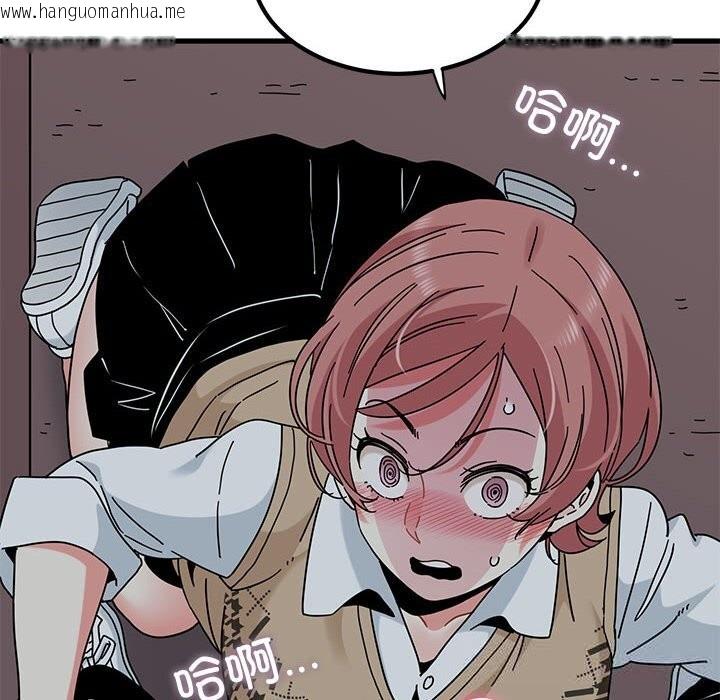 韩国漫画发小碰不得/强制催眠韩漫_发小碰不得/强制催眠-第83话在线免费阅读-韩国漫画-第164张图片