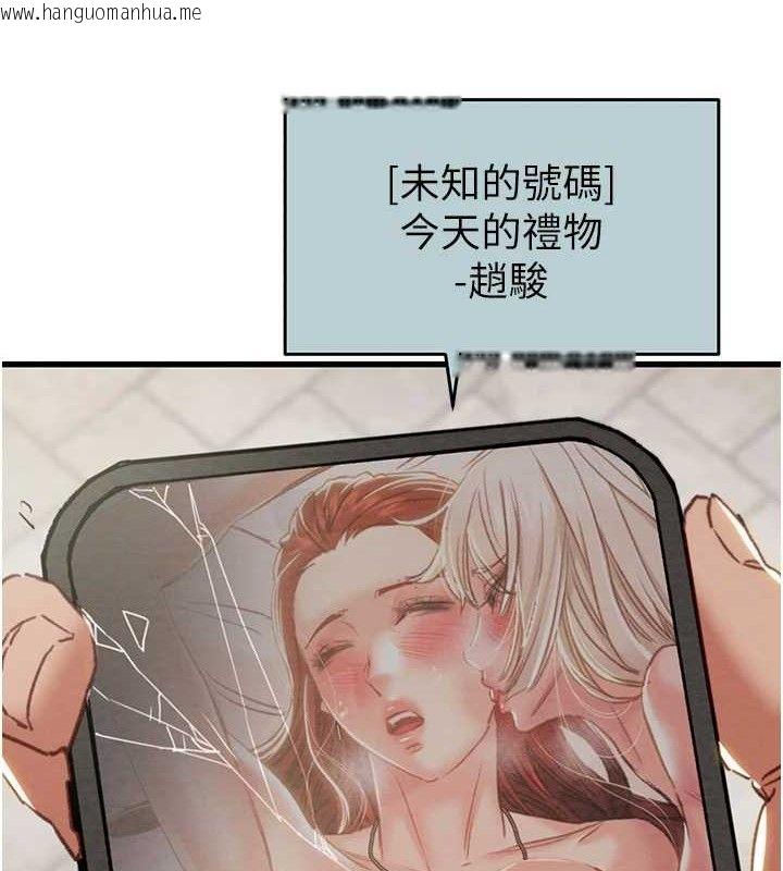 韩国漫画掠夺行动韩漫_掠夺行动-第70话-要不要吃大陆妹?在线免费阅读-韩国漫画-第186张图片
