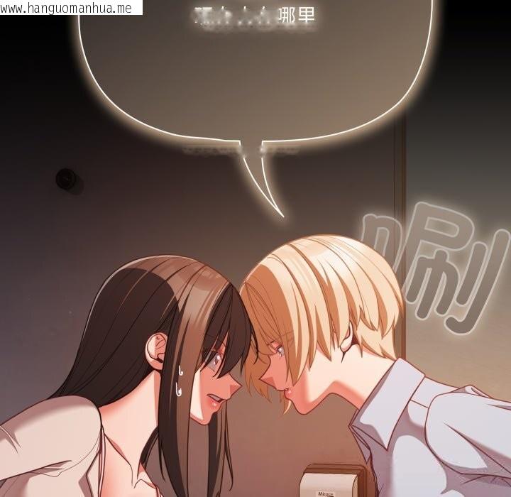 韩国漫画幸福来得太突然韩漫_幸福来得太突然-第38话在线免费阅读-韩国漫画-第31张图片