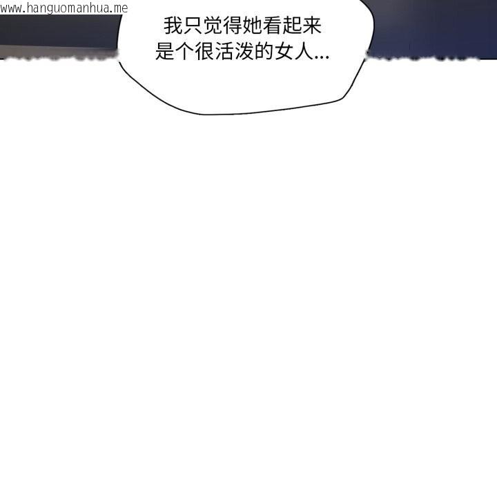 韩国漫画坏女人/了不起的她韩漫_坏女人/了不起的她-第81话在线免费阅读-韩国漫画-第135张图片