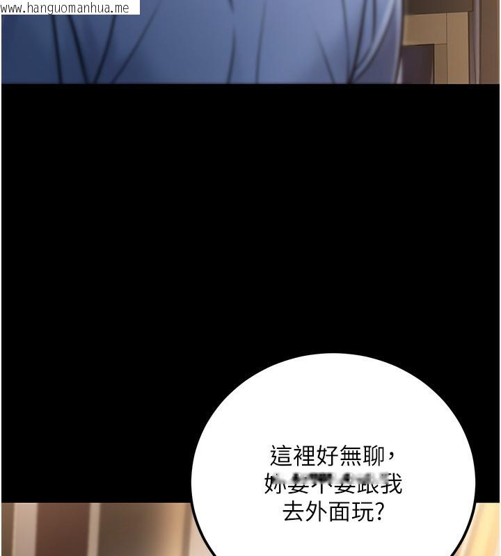 韩国漫画公务员的桃色副业韩漫_公务员的桃色副业-第32话-我必须靠这个赚钱在线免费阅读-韩国漫画-第11张图片