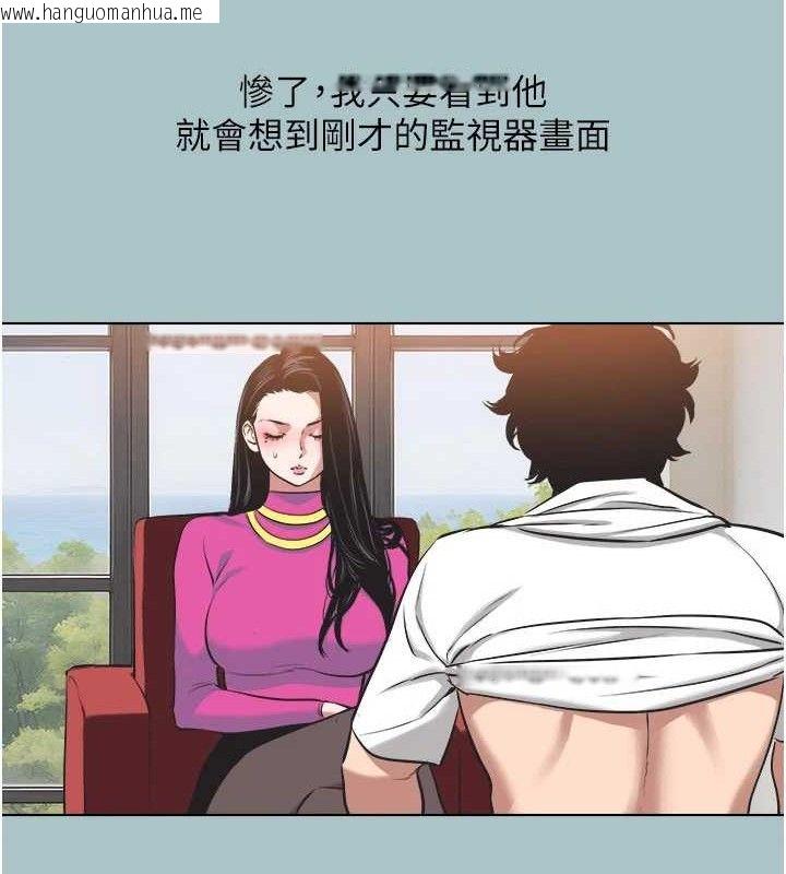 韩国漫画不要恋爱要打砲韩漫_不要恋爱要打砲-第8话-展现诚意向我证明在线免费阅读-韩国漫画-第31张图片