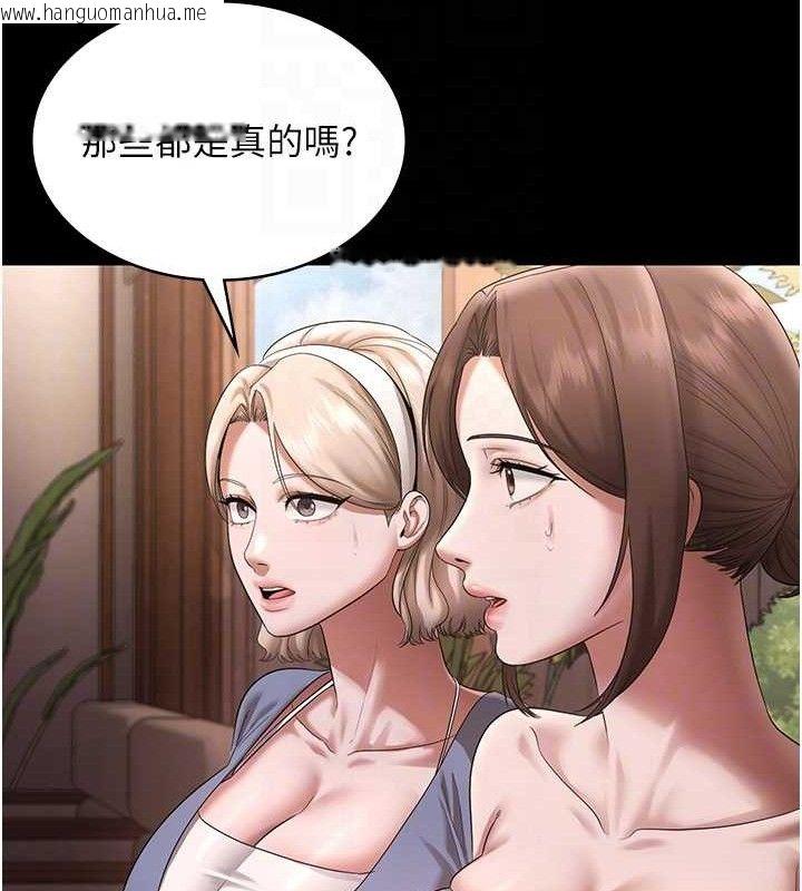 韩国漫画老板娘的诱惑韩漫_老板娘的诱惑-第69话-筱韵的告白在线免费阅读-韩国漫画-第18张图片