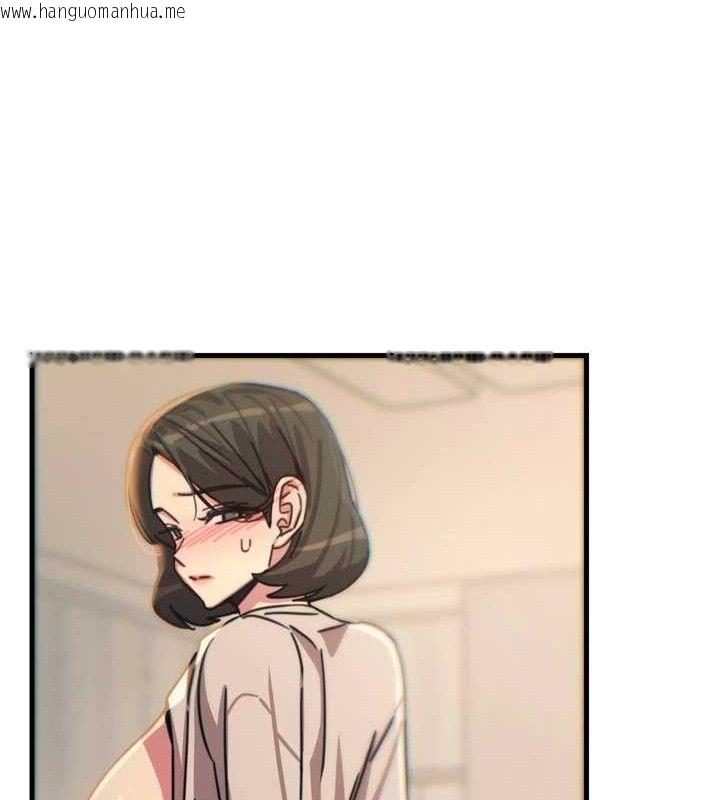 韩国漫画恶次人生韩漫_恶次人生-第40话-师母的献身在线免费阅读-韩国漫画-第153张图片