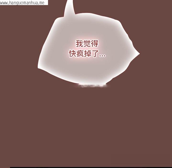 韩国漫画超导体觉醒/超导体大叔韩漫_超导体觉醒/超导体大叔-第4话在线免费阅读-韩国漫画-第91张图片