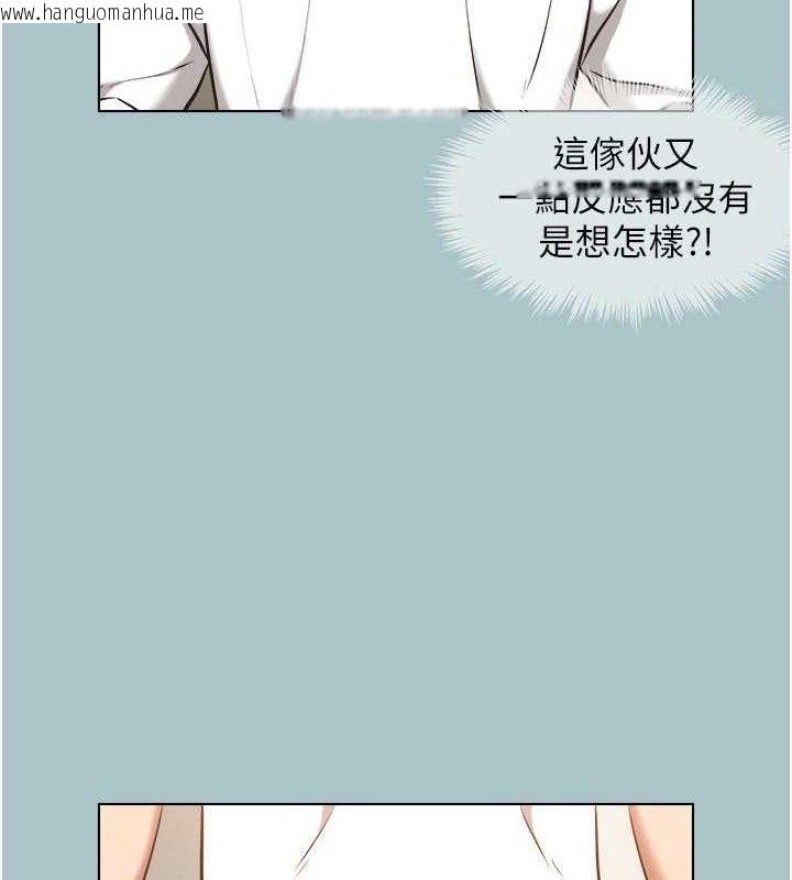 韩国漫画不要恋爱要打砲韩漫_不要恋爱要打砲-第8话-展现诚意向我证明在线免费阅读-韩国漫画-第42张图片
